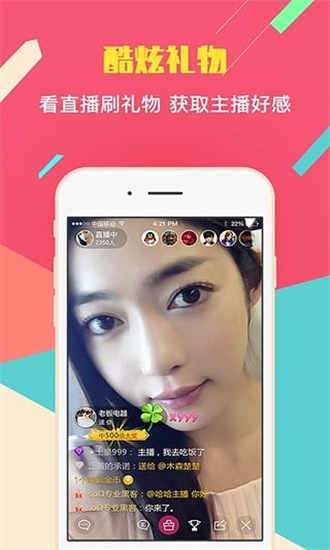 绿巨人 茄子 秋葵 app 下载的界面截图（2）