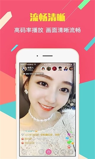 绿巨人 茄子 秋葵 app 下载的界面截图（4）
