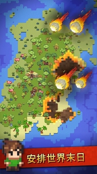 创作世界游戏的界面截图（1）