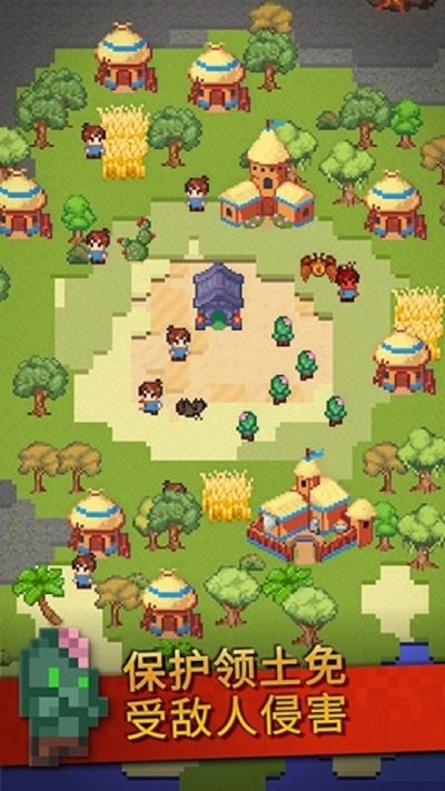 创作世界游戏的界面截图（2）