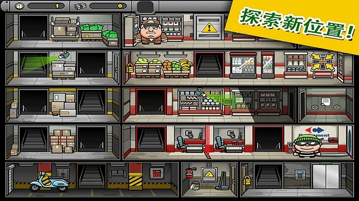 7号特工任务游戏的界面截图（4）