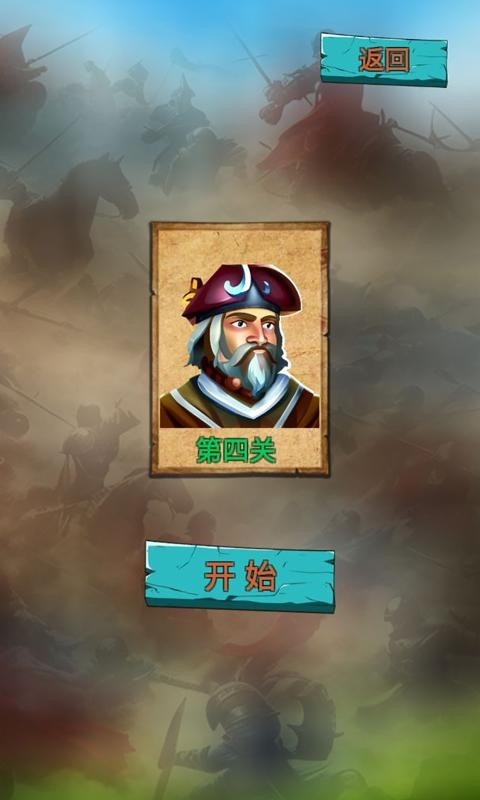 铁卡奇兵游戏的界面截图（1）