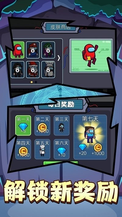 变形忍者游戏的界面截图（2）