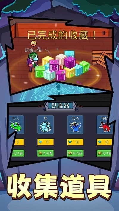 变形忍者游戏v2的界面截图（1）