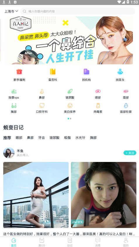 容猫官方app手机版图片2