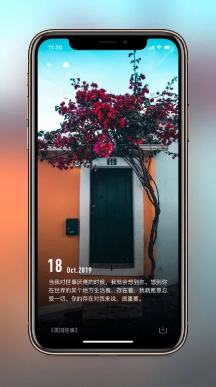 纸塘壁纸vip兑换码的界面截图（1）