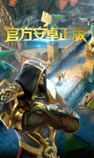 地牢猎手5台服最新版的界面截图（2）