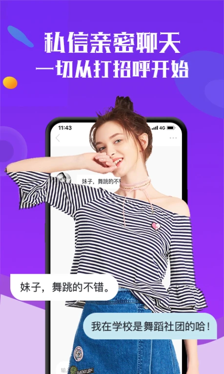香蕉视频的界面截图（3）