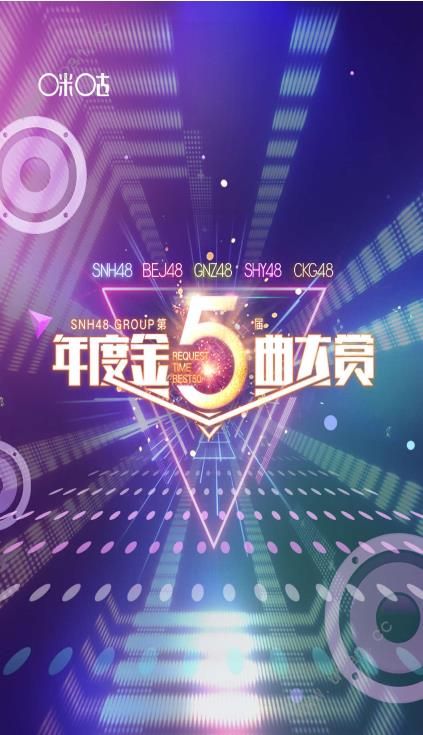 咪咕音乐官方app下载2019最新版图片1