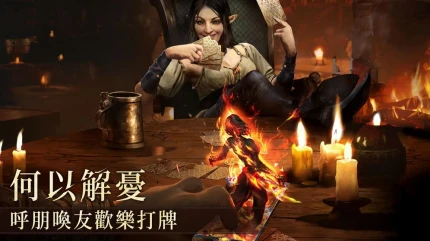 上古卷轴传奇的界面截图（2）