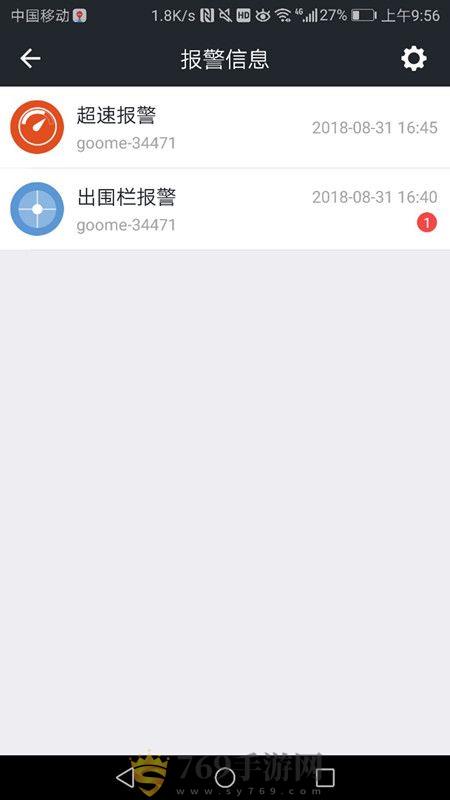 万物在线官方app手机版图片1