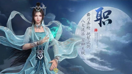 圣贤天录