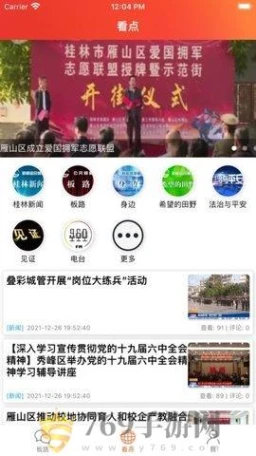 看桂林