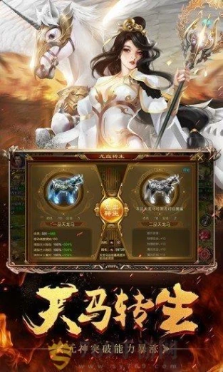 沉默冰雪安锋游戏打金版本的界面截图（1）
