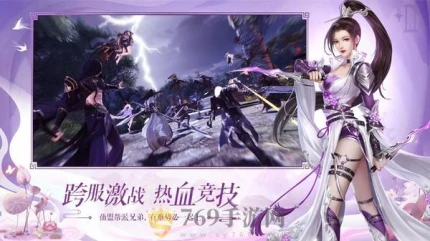 万剑至尊仙侠修仙的界面截图（1）
