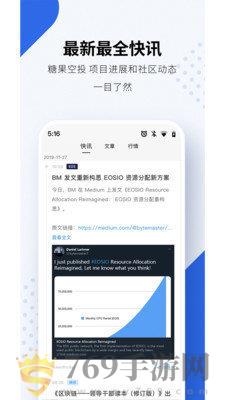 TRX币挖矿