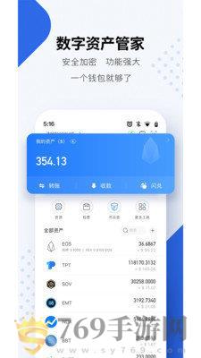 TRX币挖矿