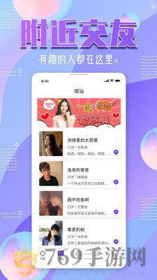 星光之下的界面截图（2）