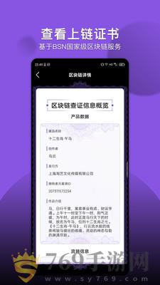 元星球的界面截图（1）