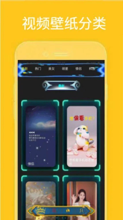 异次元漫画最新版本下载的界面截图（3）