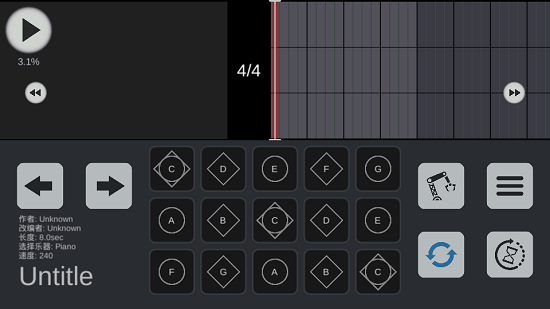 Sky Studio的界面截图（4）