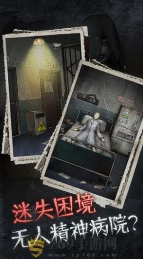 纸嫁衣