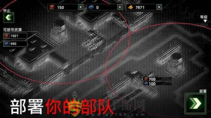 僵尸炮艇的界面截图（3）