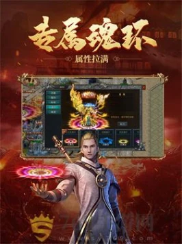惊龙微变传奇的界面截图（2）