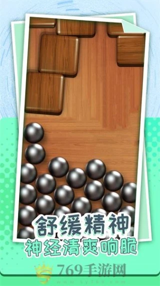解压个锤子的界面截图（2）