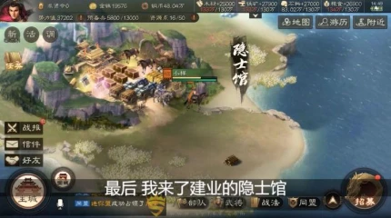 代号S6的界面截图（2）