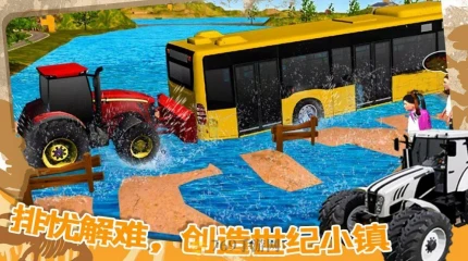 世纪小镇建造器的界面截图（4）