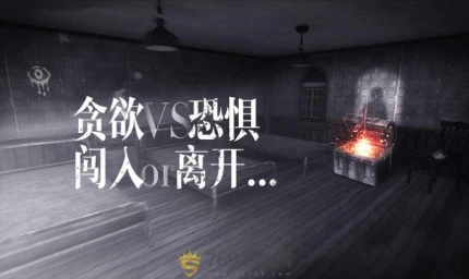 恐怖之眼城堡的界面截图（1）