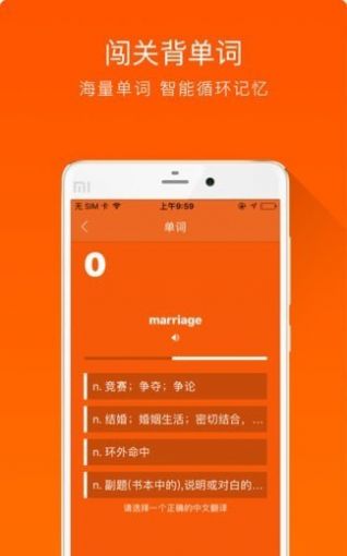 大熊英语绘本的界面截图（2）