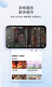 影视大全4.1.5版的界面截图（3）