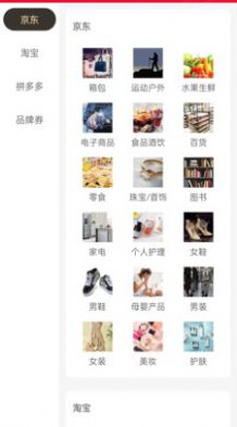 诚美生活的界面截图（2）