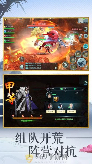 唐门机关决的界面截图（2）