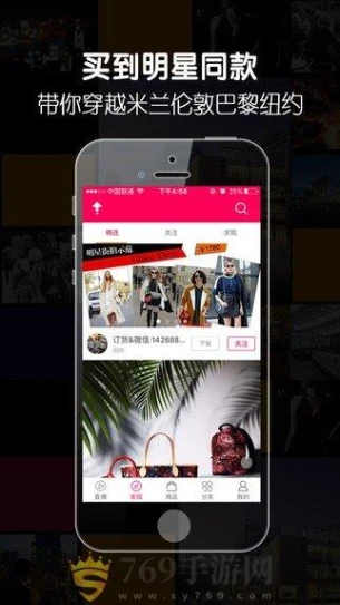 微米兰的界面截图（1）