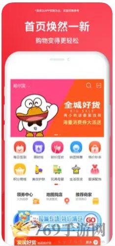 鸟鸭团购双十一