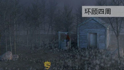迷失森林的界面截图（1）