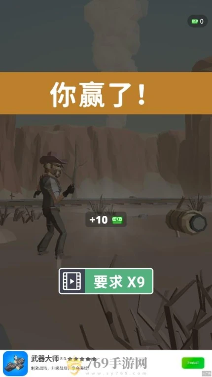 Voodoo西部射击对决的界面截图（1）