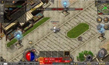 骐羽传奇的界面截图（3）