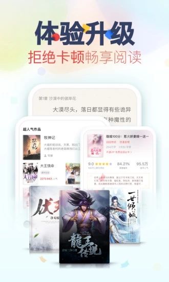 入雨小说