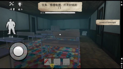 班迪的墨水工厂的界面截图（2）