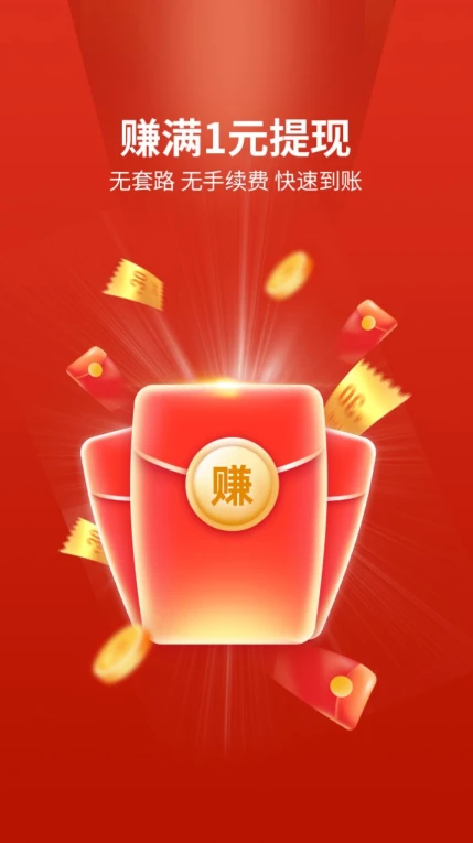 不白拼购物的界面截图（3）