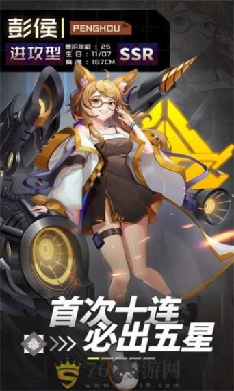 超杀机动队