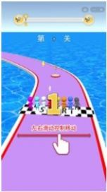 水上酷跑的界面截图（1）