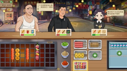 深夜小卖部的界面截图（2）