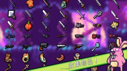 露娜大冒险的界面截图（2）