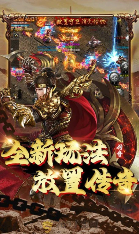 七国经典传奇的界面截图（1）