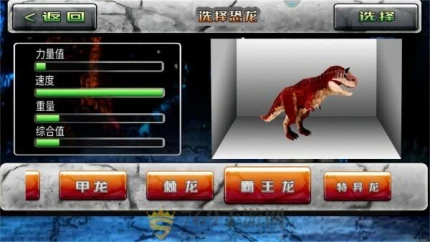 全民狙击巅峰对决的界面截图（3）